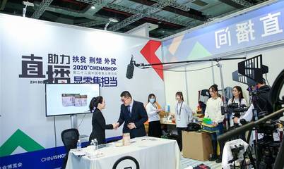 第22届中国零售业博览会在上海盛大开幕，近千家企业共绘零售新篇章