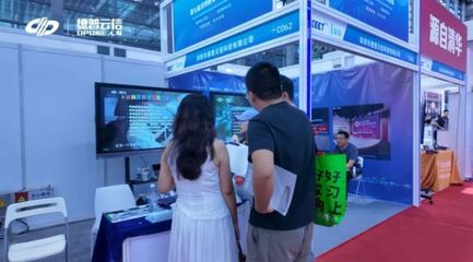 德普云信携校园电视台解决方案亮相深圳市教育装备展