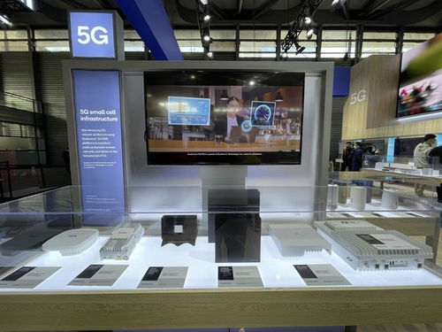 MWCS21高通展台 全场景智慧生活图景下的未来科技布局